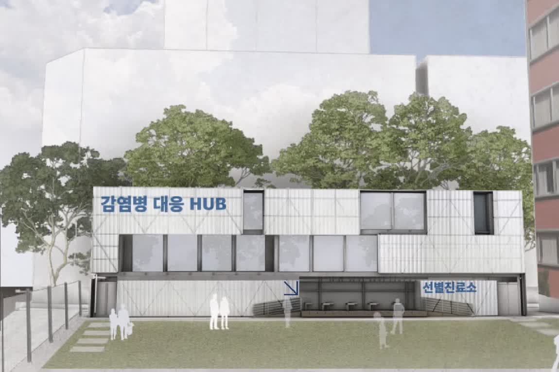 Infectious Disease Response Hub